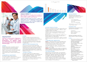 EayCheck brochure internal page small