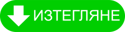 download-button-green bg