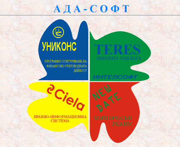 1999-2000
