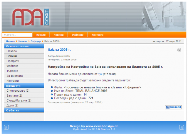 2005-2009