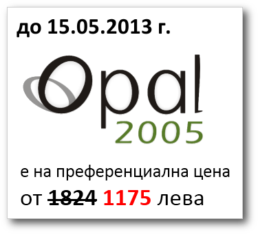 opal2005_promo_mun_2013