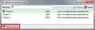 ec1.0.0.2-1
